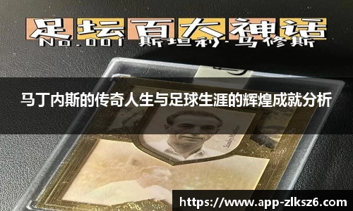 z6尊龙凯时app